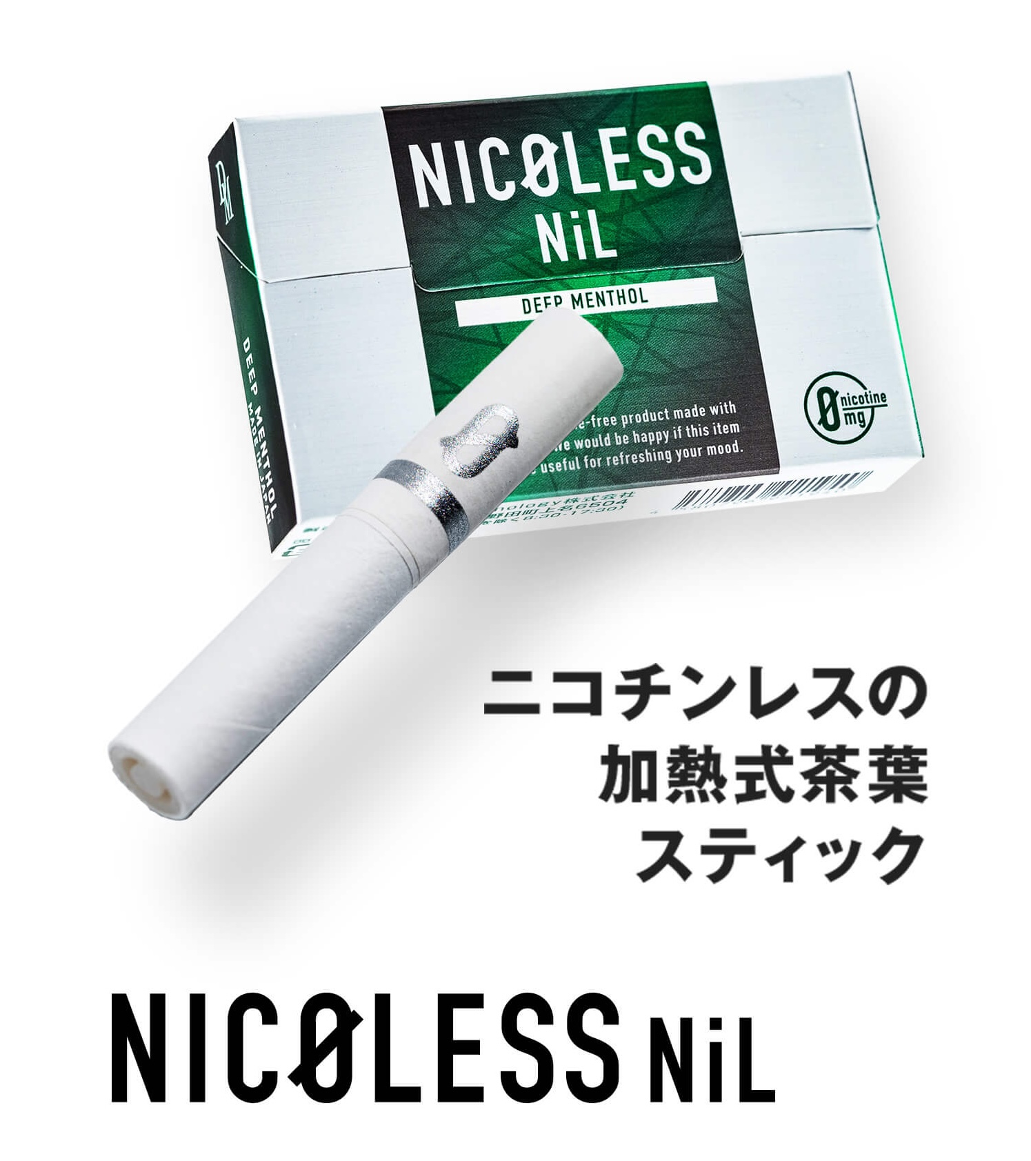 ニコチンレスの加熱式茶葉スティックNICOLESS NiL
