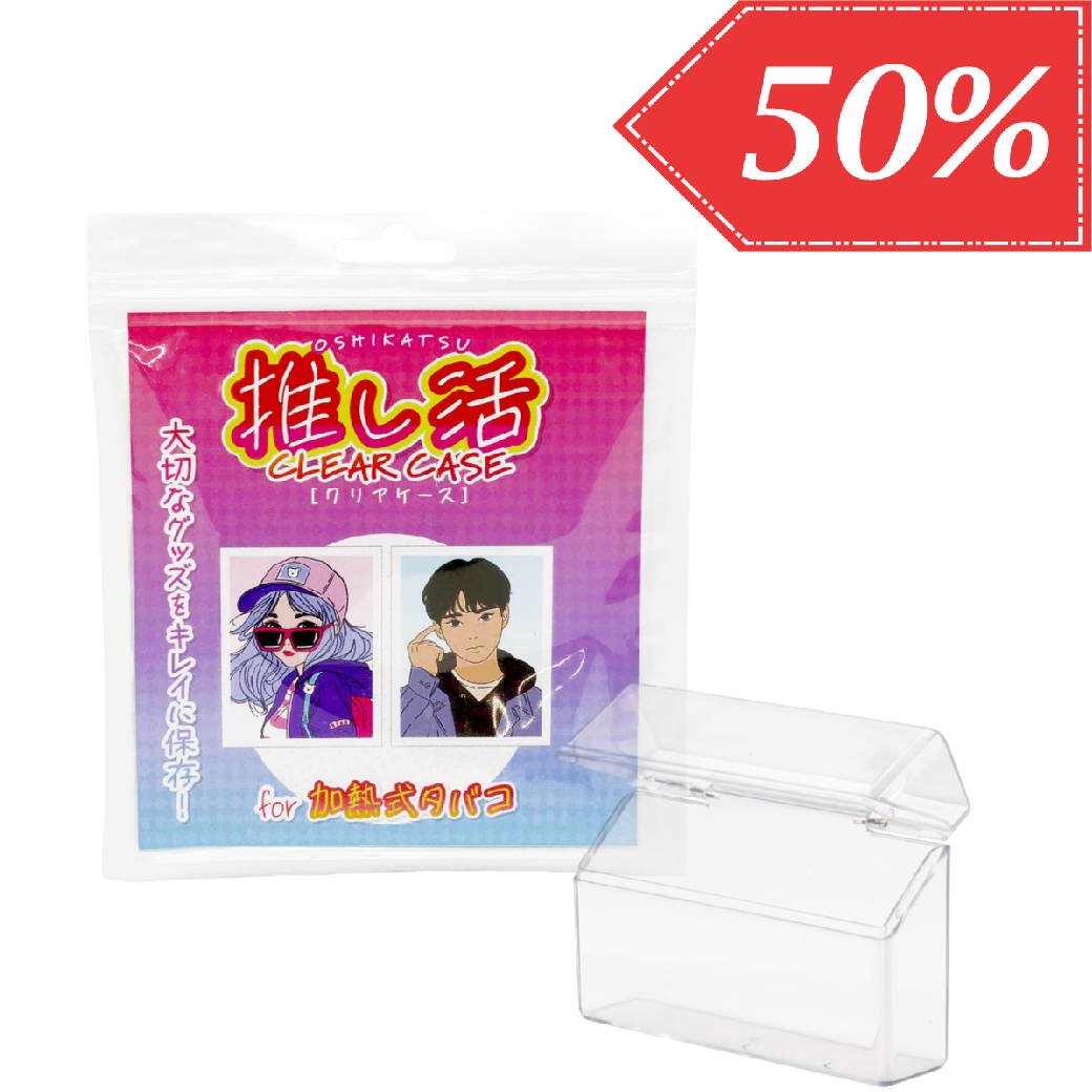 推し活クリアケースfor加熱式タバコ