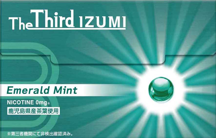 エメラルド・ミント<br>1箱